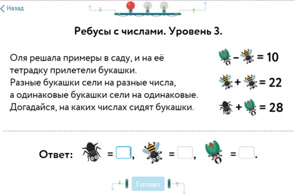 Кракен магазин зеркало