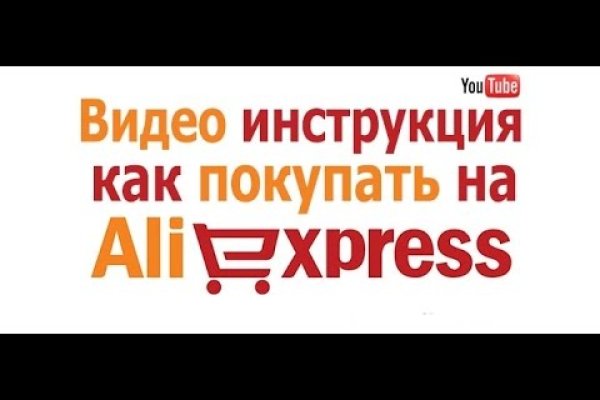 Кракен площадка торговая kr2web in