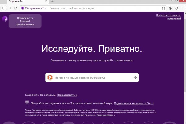 Список луковых tor сайтов