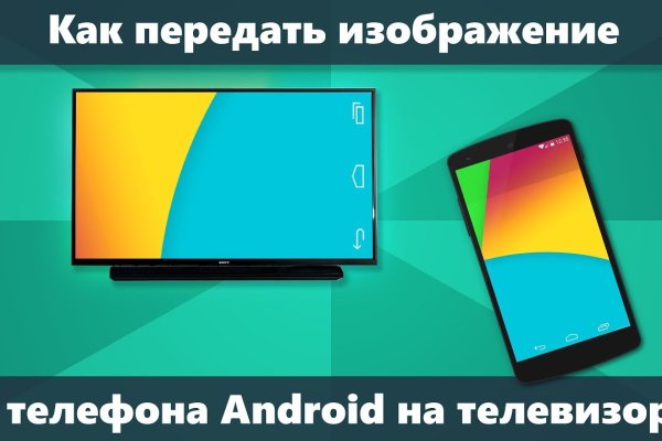 Даркнет кракен отзывы о платформе