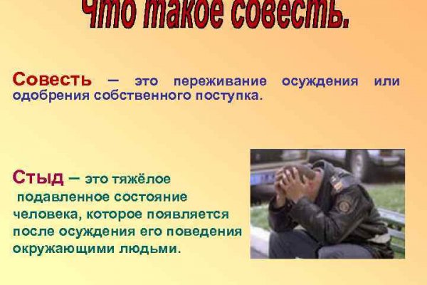 Что такое кракен маркет