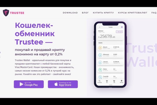 Кракен маркетплейс kr2connect co