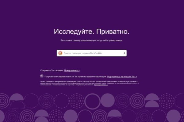 Darknet ссылки