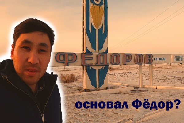 Открыть даркнет