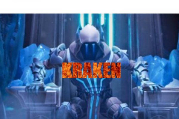 Kraken 1 2