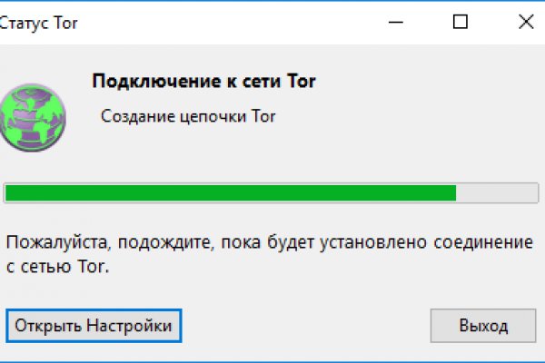 Пользователь не найден кракен что делать